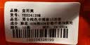 宜而爽【10A抑菌防臭】男士袜子男夏季中筒秋冬运动休闲棉袜黑色10双 实拍图