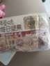 百草味每日坚果750g混合果仁休闲零食大礼包营养早餐独立包装礼品 实拍图