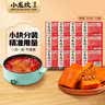 小龙坎多功能烧菜火锅底料50g*12颗小块包装牛油麻辣烫香锅冒菜 实拍图