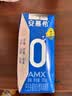 伊利安慕希0蔗糖/0乳糖混发常温酸奶200g*12盒  礼盒装 实拍图