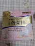 护舒宝奢柔棉气垫卫生巾日用组合240mm30片姨妈巾干爽京东自营官方旗舰 实拍图