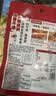 海底捞火锅底料 浓香牛油火锅底料150g 2~3人份麻辣味火锅底料 实拍图