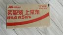 欧莱雅男士洗面奶专用火山岩洁面乳控油清痘祛痘护肤品男生生日礼物 实拍图
