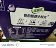 伊利优酸乳果粒酸奶饮品蓝莓味 245g*12盒 真实果粒 礼盒装 实拍图