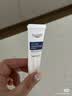 优色林（Eucerin）舒安多效修护霜PRO10ml会员试用+20元回购券 实拍图