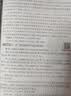 2027高中必刷题 高一上 化学 必修 第一册 人教版 新题型 狂K重点教材帮学霸一遍过同步天天练一本练习册 理想树 实拍图