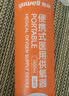 鱼跃便携式医用供氧器氧气瓶孕妇老人吸氧制氧机高反旅游1400ml四瓶装 实拍图