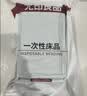 无印良品一次性床单三件套四件套单人加厚火车卧铺床上旅行出差火车卧铺 实拍图