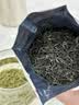 乐品乐茶毛尖茶叶特级明前春茶嫩芽2026新茶绿茶礼盒装250g自饮送长辈领导 实拍图