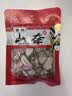 川珍山奈100g袋装【配料干净】沙姜三奈烧炖卤肉料烹饪香料香辛调味料 实拍图
