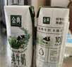 伊利金典纯牛奶 250ml*12盒 3.6g乳蛋白原生高钙中秋礼品礼盒装 实拍图