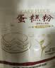 新良蛋糕粉500g 低筋面粉 烘焙原料 戚风蛋糕饼干糕点用小麦粉 实拍图