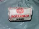 御厨坊黄庄月饼蛋黄月饼400g正宗中苏式酥皮糕点散装自吃京仓配送 实拍图