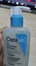适乐肤（CeraVe）【油痘肌救星】水杨酸洁面236ml（男女士控油祛痘去黑头礼物） 实拍图
