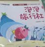 学而思 摩比爱拼音 摩比爱数学家族系列产品 拼音识字专项学习 幼小衔接 幼儿园 学前拼音 音频 视频讲解 贴纸 拼音挂纸 解决不会学不会读不会教不会写3-6岁儿童绘本书籍读物 开学季 实拍图