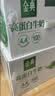 伊利金典4.4g高蛋白牛奶整箱 250ml*10瓶  中秋礼品礼盒装 实拍图