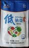 粤盐 低钠盐250g*5袋 【加碘】食用盐 老人儿童钾盐减钠不减咸 调味品 实拍图