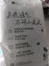 凯儿得乐比得兔拉拉裤L80片(9-14kg)婴儿学步裤 大码成长裤超薄透气尿不湿 实拍图