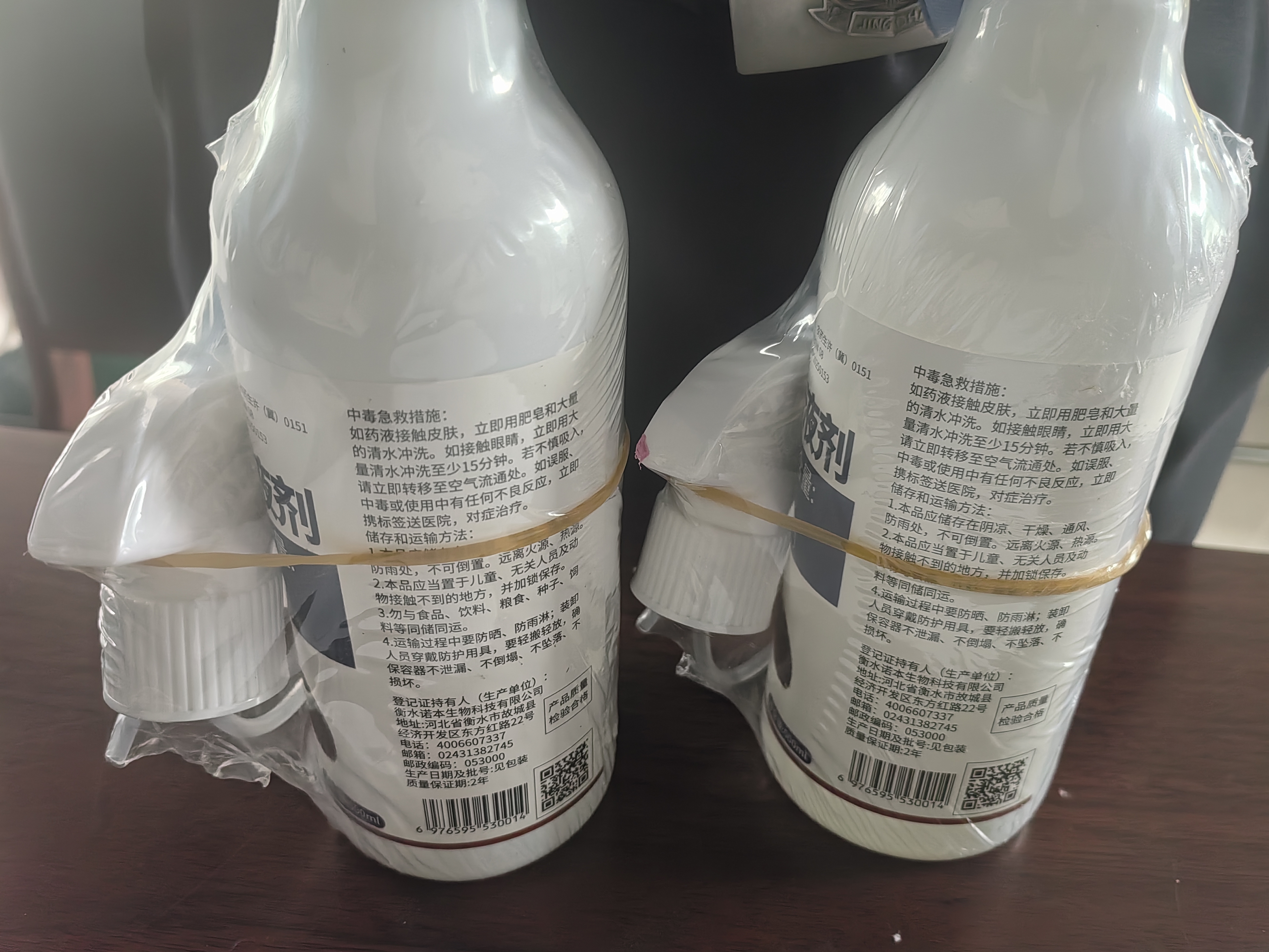 坤宁王隐翅虫杀虫剂小飞虫跳蚤药专杀喷雾呋虫胺跳蚤床上可用驱虫500ml 实拍图