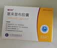 6盒装 [福乐安] 塞来昔布胶囊 0.2g*10粒*2板； 实拍图