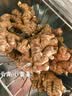 京鲜生云南小黄姜 净重5斤 新姜生姜 新鲜现挖 单果 30g+源头直发包邮 实拍图