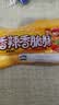 双汇（Shuanghui）玉米热狗肠香辣香脆肠玉米肠32g即食香肠烤肠火腿肠整箱休闲零食 玉米味32g*10支 实拍图