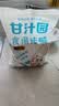 甘汁园食用纯碱1kg去污烘焙原料食用碱碱面食品级专用无添加凉粉制作 实拍图