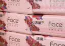洁柔抽纸 粉face3层100抽*24包 锦绣卫生纸 可湿水面巾纸 整箱纸巾 实拍图