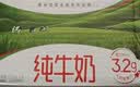 蒙牛【新鲜日期】全脂纯牛奶250ml*21盒 新老包装混发 实拍图