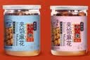 桂發祥十八街 夹馅小麻花 十八街麻花罐装 中华老字号 天津特产早餐糕点心零食 多味混装 150g*4罐（送礼袋） 实拍图