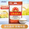 泰金香 莲花香米 大米5Kg 茉莉香米 长粒米 香米 大米10斤 实拍图