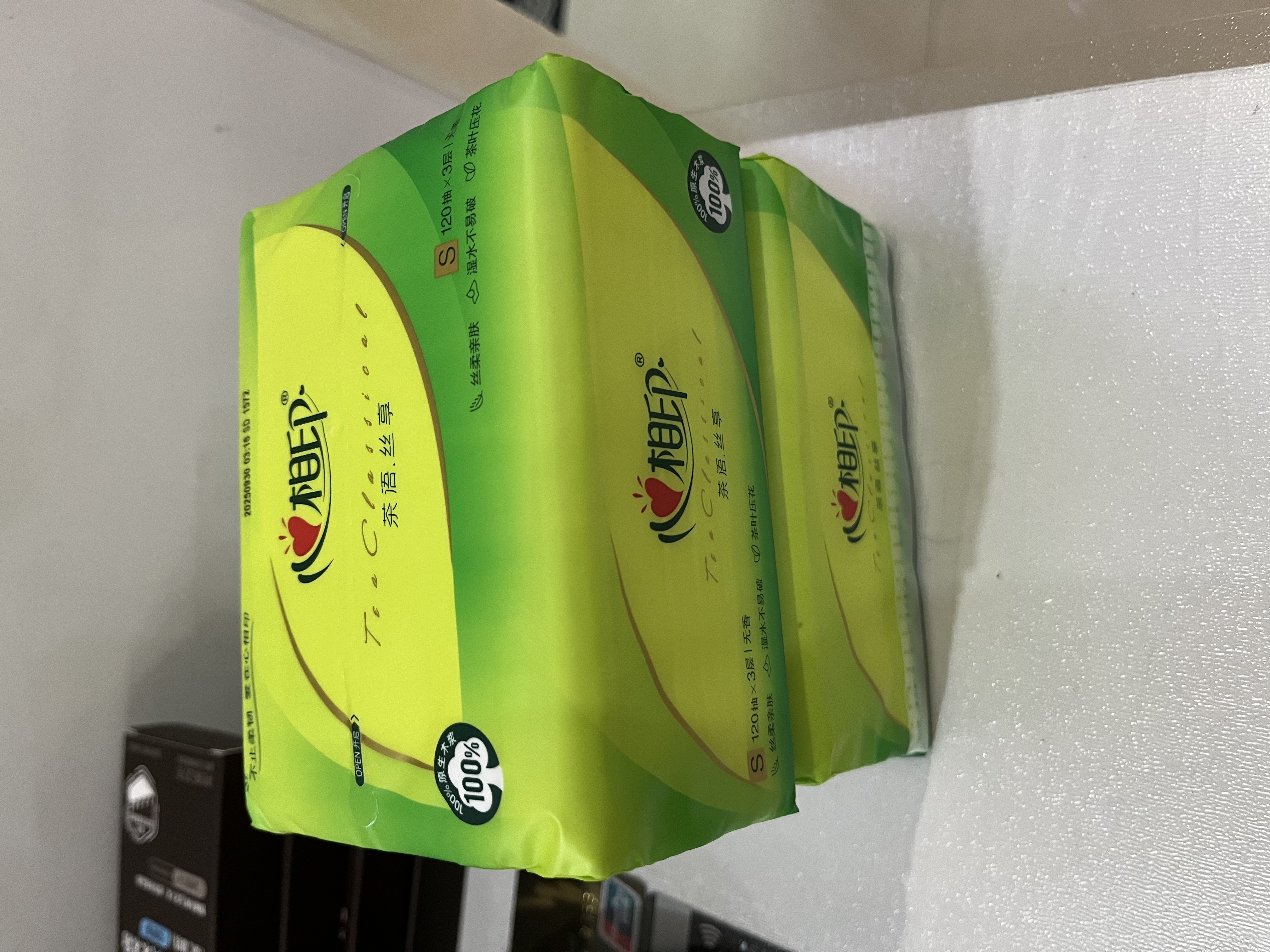 心相印【樊振东推荐】抽纸茶语丝享 3层120抽*27包S码纸巾整箱卫生纸 实拍图