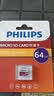 飞利浦（PHILIPS）64GB TF（MicroSD）存储卡 U3 V30 行车记录仪&安防监控专用内存卡 高速耐用 读速100MB/s 实拍图