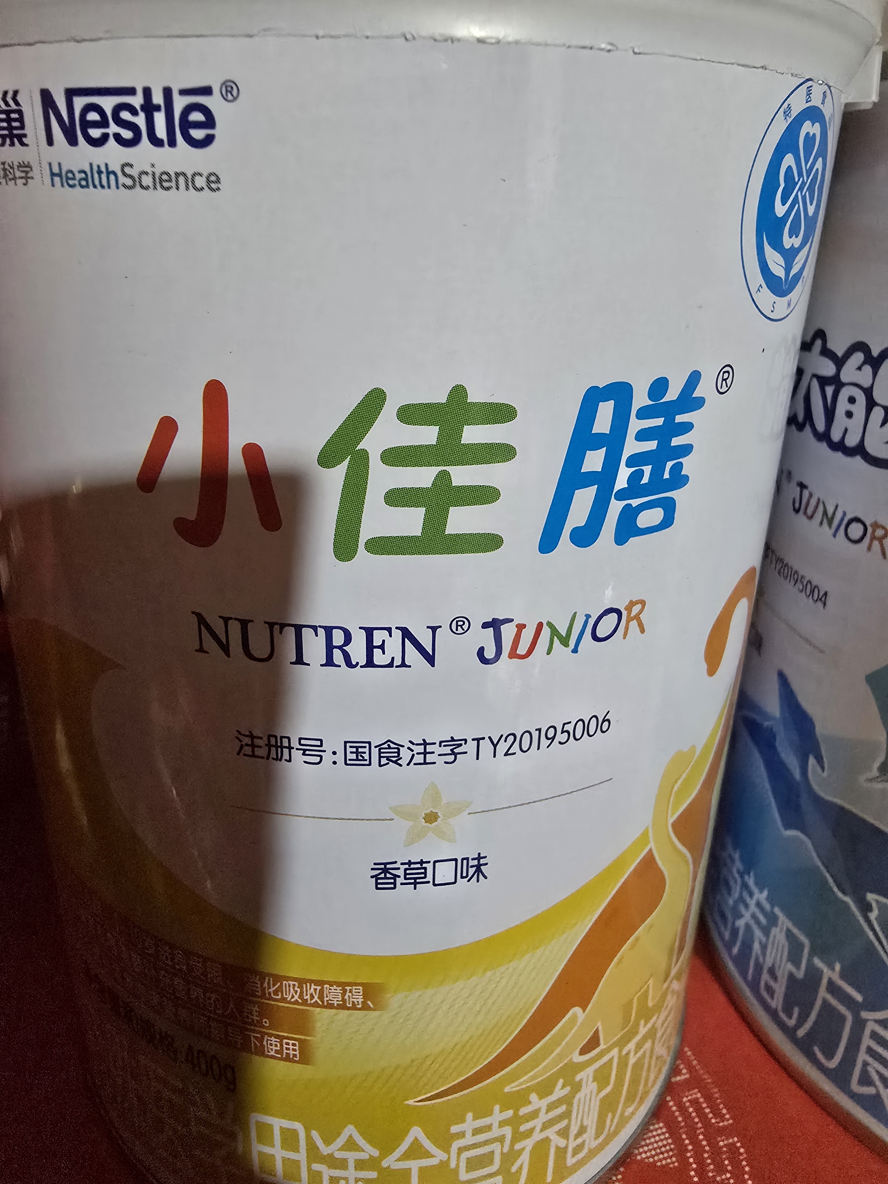 雀巢健康科学小佳膳 特殊医学全营养配方食品 配方粉 乳清蛋白  1-10岁适用 【爆款】 400g*1罐 实拍图
