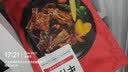 冻品先生 安井 黑椒牛仔骨350g*3袋 带骨牛肉 速冻速食方便菜 烧烤食材 实拍图
