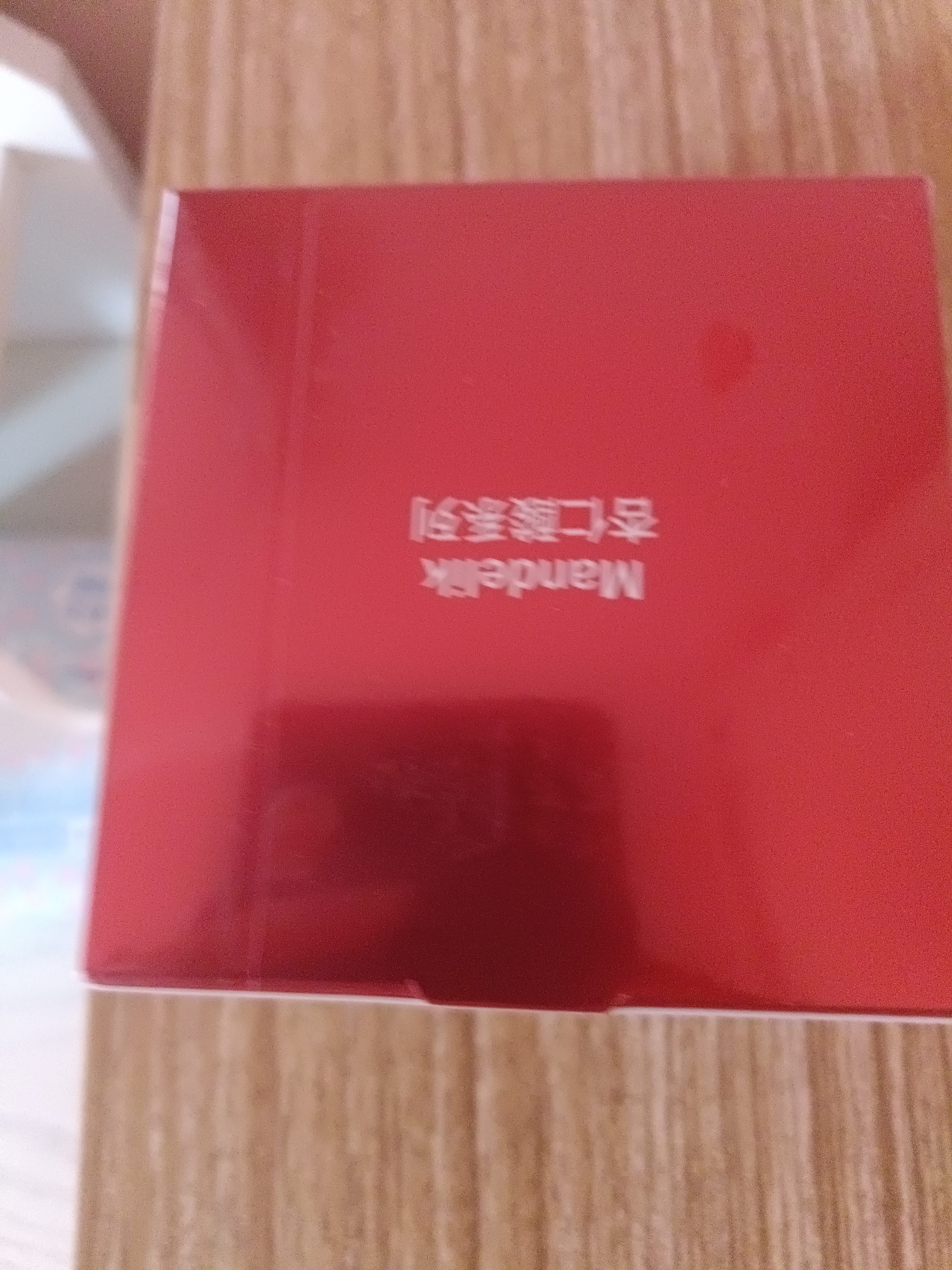 达尔肤（DR.WU）复合酸调理抗痘面膜（50g*2） 果酸水杨酸收毛孔中秋节礼物 实拍图