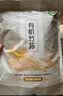 One's Member有机竹荪90g竹笙无硫熏山珍菌菇干货煲汤火锅煲汤食材 实拍图