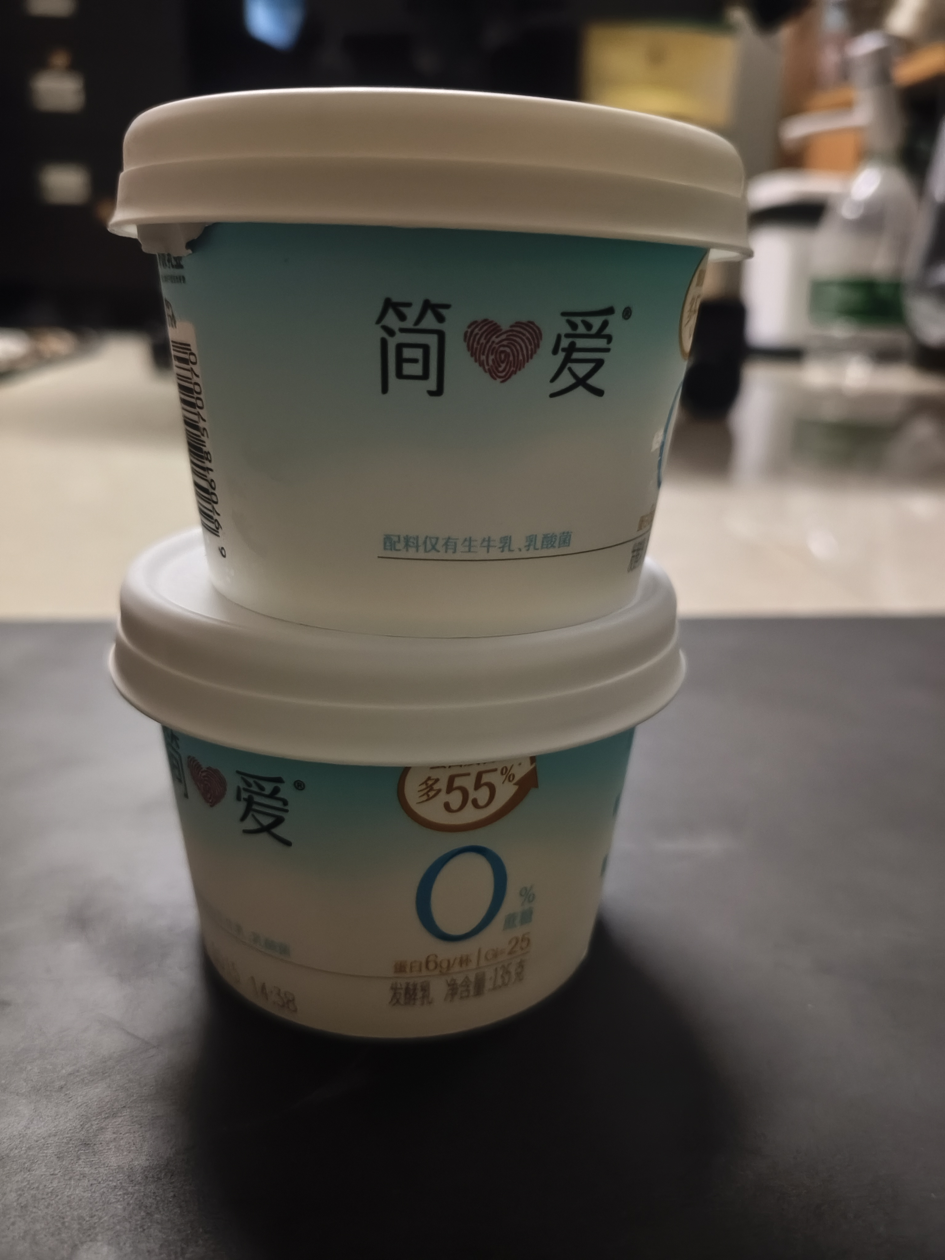 简爱0%蔗糖无代糖低温酸奶135g*9杯 原味酸奶 源头直发 实拍图