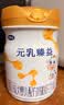 完达山元乳臻益幼儿配方奶粉3段818g(12-36个月)水解乳清蛋白乳脂肪球膜 实拍图