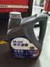 美孚（Mobil）全合成汽机油 0W-20 SP级4L 速霸驾享 汽车保养京东养车京东自营 实拍图