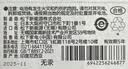 松下（Panasonic）升级CR2032E进口纽扣电池3V适用汽车钥匙遥控器手表电脑主板电子秤小米盒子CR2032五粒 12年有效期 实拍图