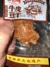香香嘴 五香牛皮豆干 非遗经典豆干零食卤制休闲零食 400g 实拍图