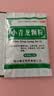 久欣[大规格]小青龙颗粒 13g*9袋 风寒感冒止咳无汗恶寒发热感冒清热止咳化痰常备安心 实拍图