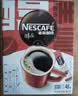 雀巢（Nestle）醇品速溶黑咖啡粉美式咖啡冲泡后*0糖健身燃减防困48包*1.8g 实拍图
