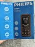 飞利浦（PHILIPS）E588L老年机4G全网通老人手机超长待机大声音大字体按键大屏老年人专用机学生直板备用功能 绚丽红 实拍图