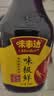 味事达生抽酱油 味极鲜760ml*3瓶【特级】鲜味酿造酱油点蘸凉拌 实拍图