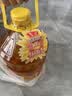 鲁花 食用油 物理压榨 葵花仁油6.18L  实拍图