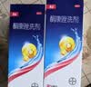 康王拜耳酮康唑洗剂2%*50ml 单盒装 用于控油止痒头皮糠疹花斑癣脂溢性皮炎药用去屑洗剂洗发水 非二硫化硒 实拍图