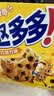 趣多多 香脆曲奇奶香黄油巧克力味170g 实拍图