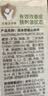 润本止痒棒7g紫草膏婴幼儿清凉止痒膏舒缓蚊虫叮咬儿童叮包红痒便携 实拍图